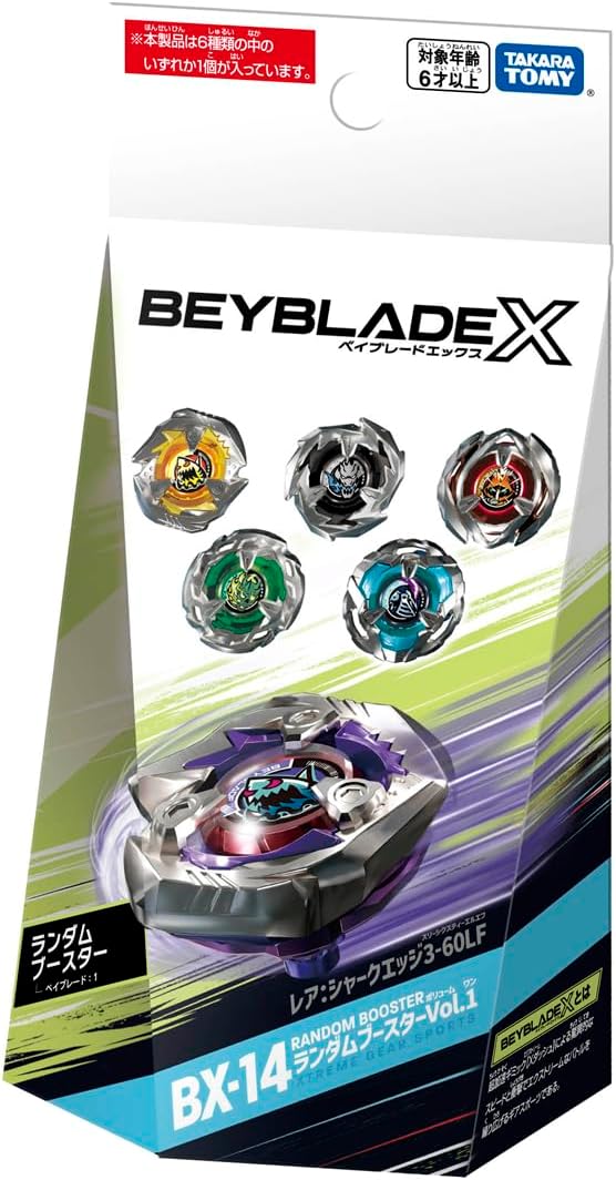Beyblade X Random Booster Vol.1 V179246