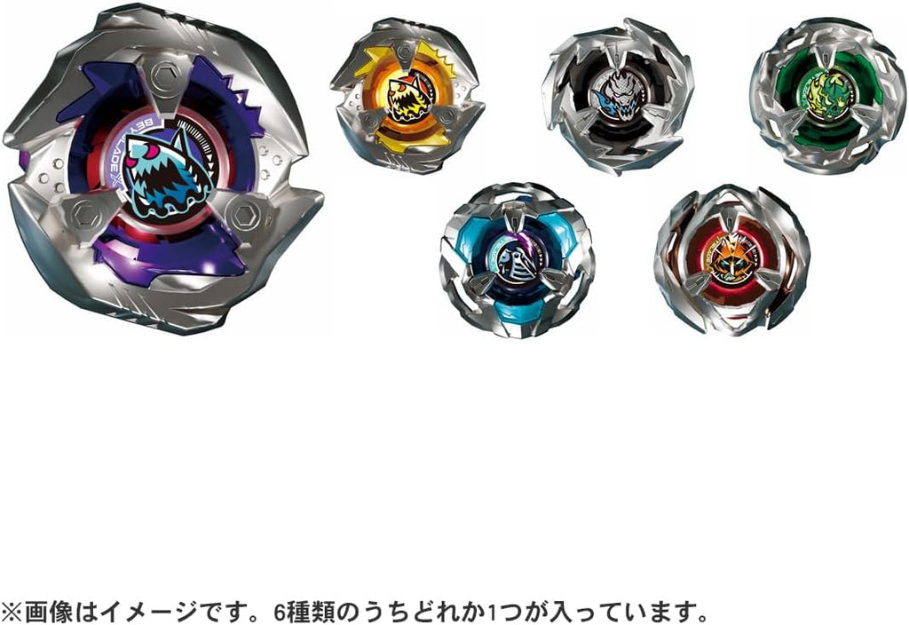 Beyblade X Random Booster Vol.1 V179246