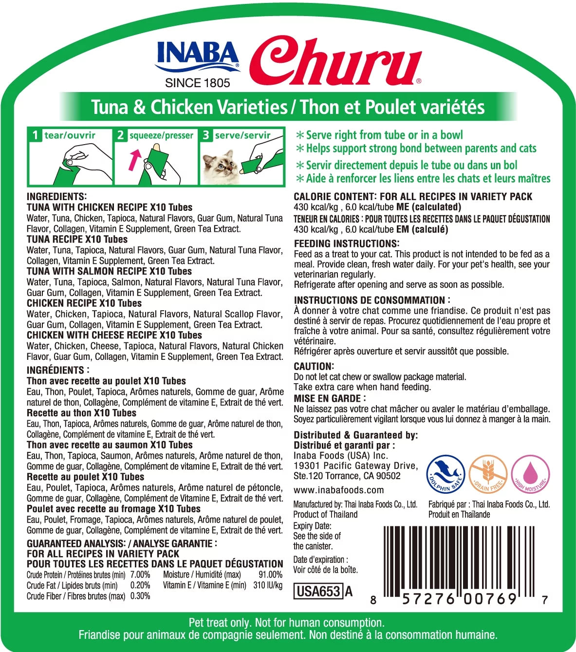 Grain-Free Lickable Creamy Cat Treats, 50 Tubes, Tuna & Chicken I46555
